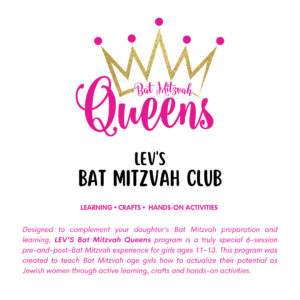 Bat Mitzvah Queens